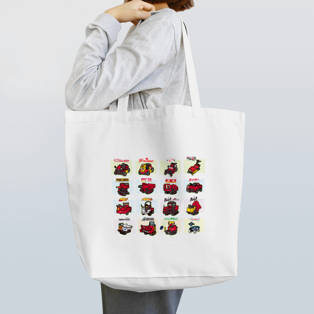 キャニコム 公式ショップのキャニコムの働く車・運搬車 Tote Bag