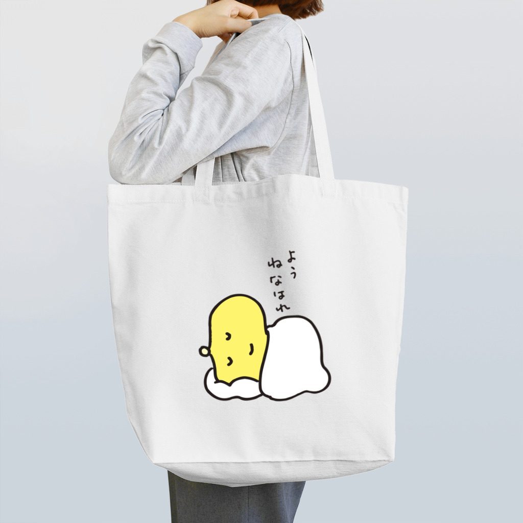 わたわたのおみせのようねなはれ Tote Bag