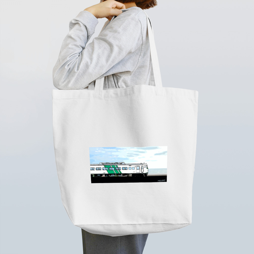 やすこーん（YASCORN）鉄道の鉄道：「踊り子」185系　イラスト Tote Bag