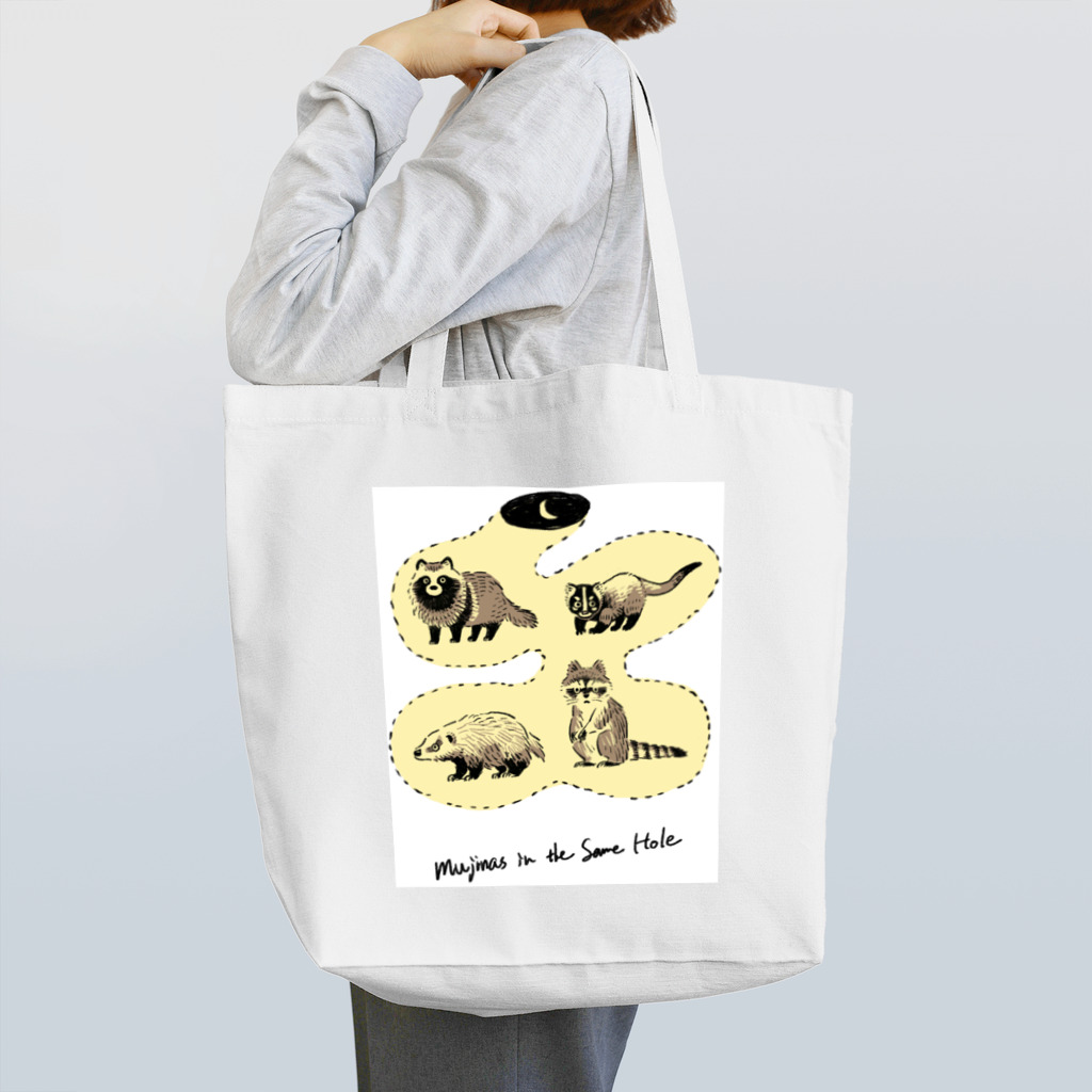 狢印良品のムジナズ インザセイムホール Tote Bag