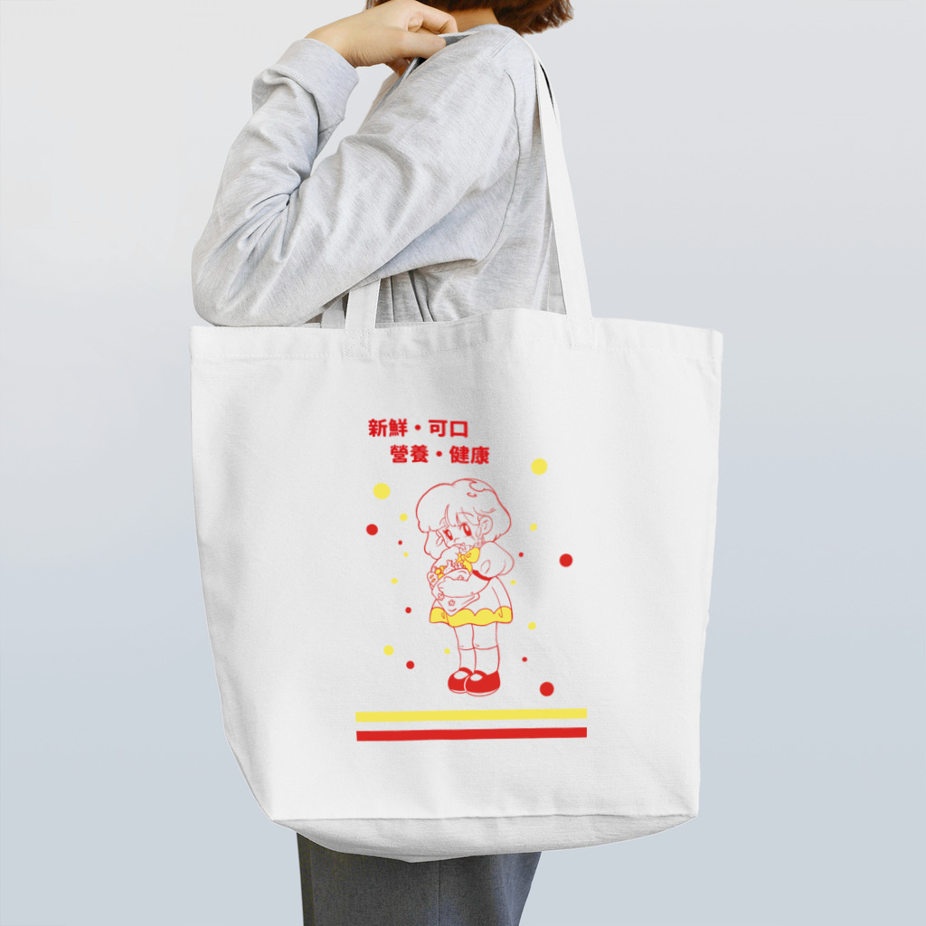 ヤンヤンの早餐 Tote Bag