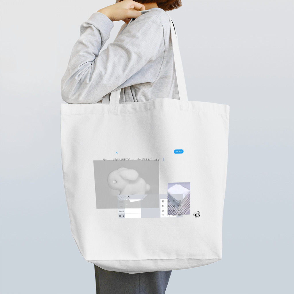 「ごめん々ね 」と言っのｆｓｇif 世 Tote Bag