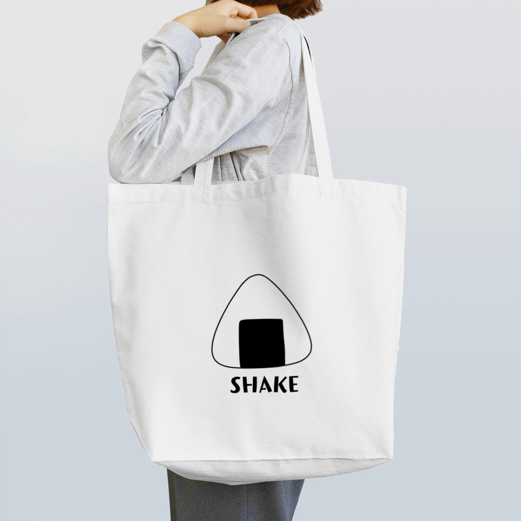 きょうは、なにをきようか。のおにぎりシリーズ（SHAKE） Tote Bag