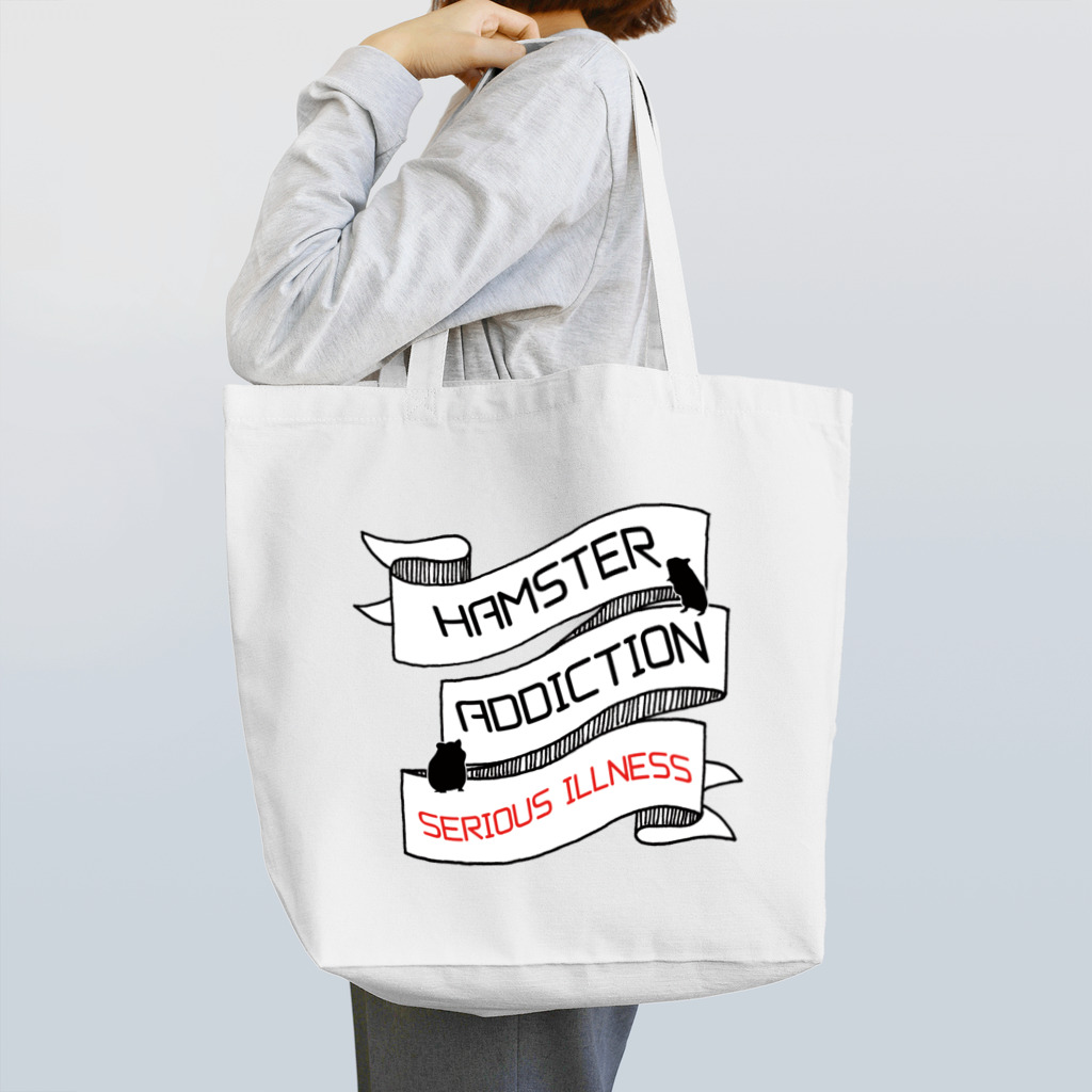 ぺちぺち工房 Pechi Pechi Atelierのハムスター中毒（重症患者） Tote Bag