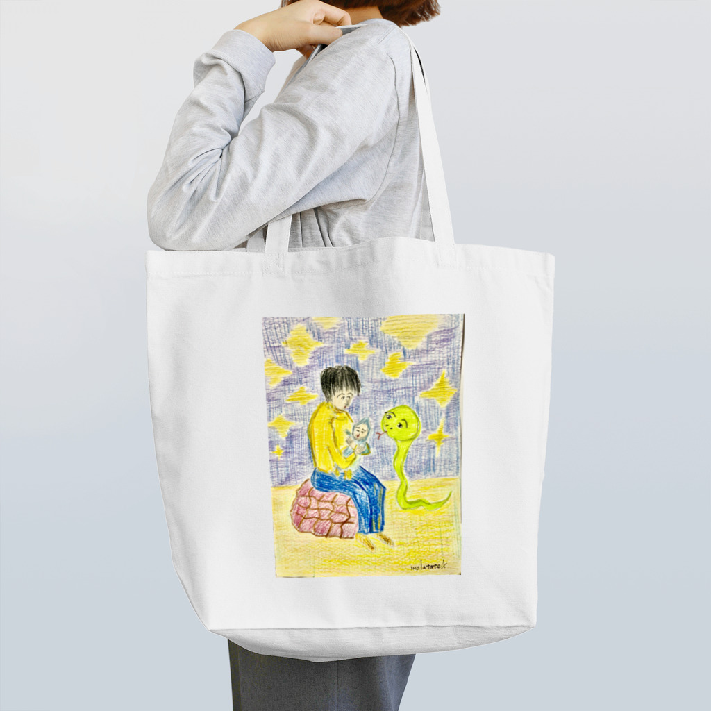 蛇ちゃんの可愛い赤ちゃん Tote Bag