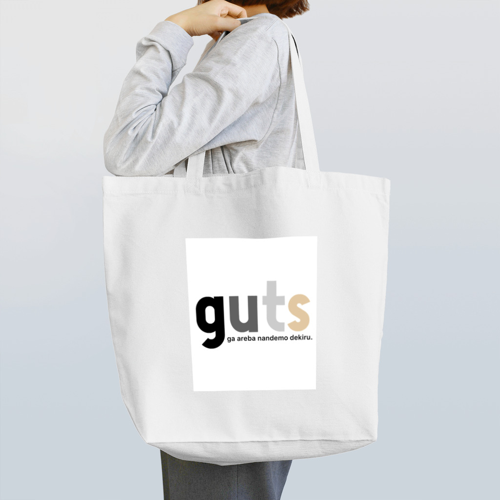 GUTSUのGUTSU Tote Bag