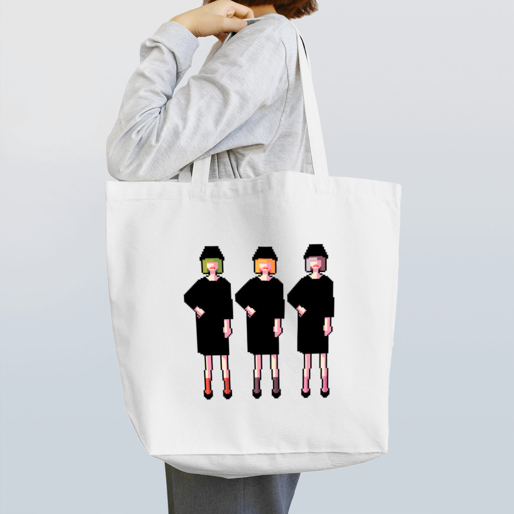 ずぅんの三人の女の子 Tote Bag