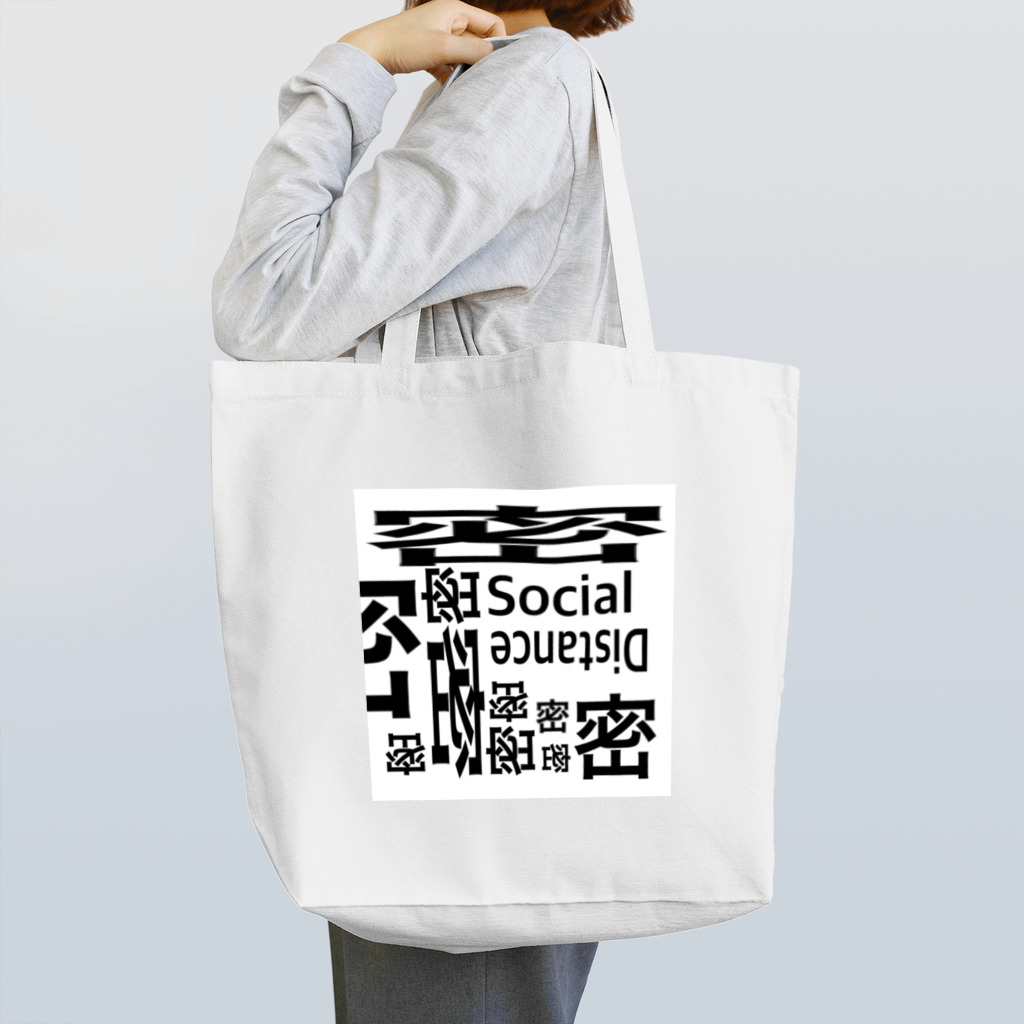 Rind.のSocial Distance Tote Bag