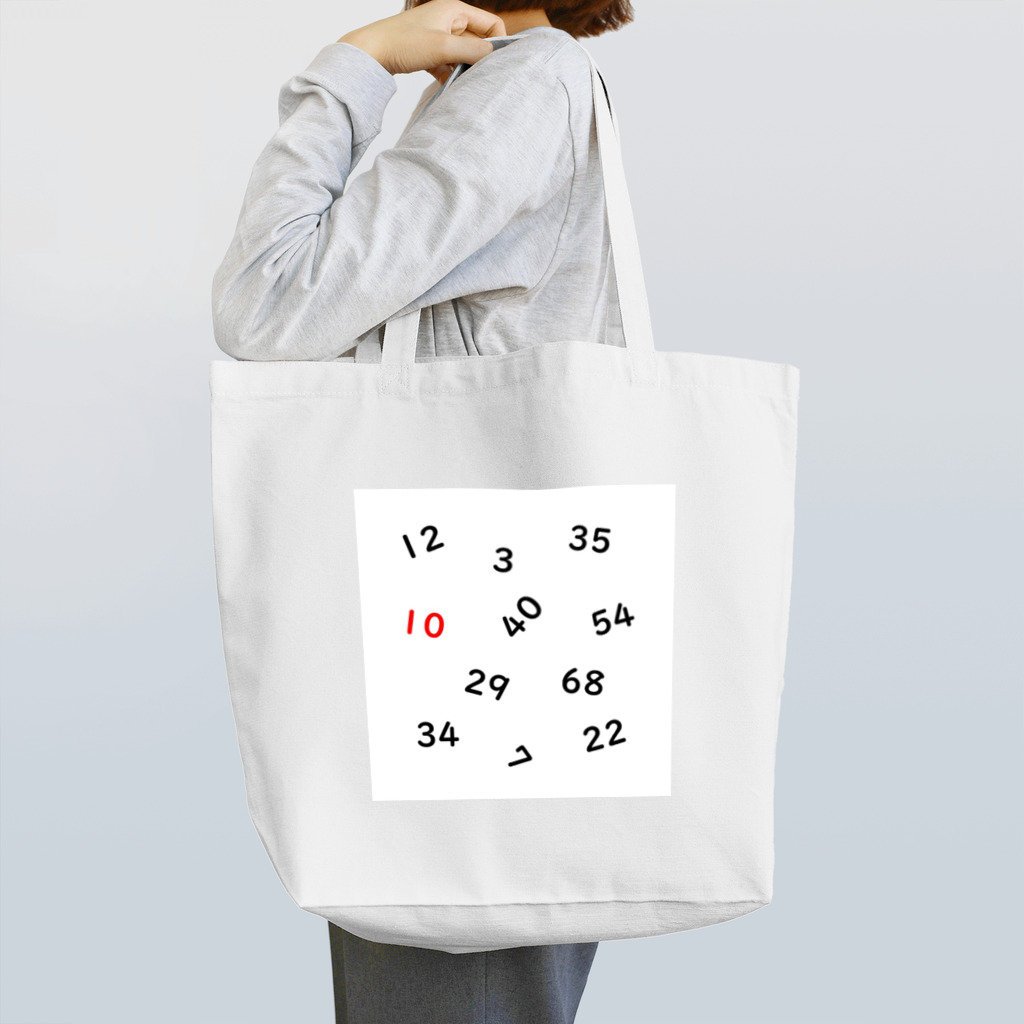 46-Marshの数字マニア① Tote Bag