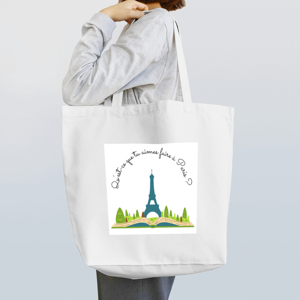 Maison Fenninger (メゾン フェナジェ)のパリで何をするのが好き？エッフェル塔を遠くから見ることかな。 トートバッグ