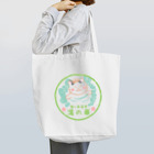 梅ヶ島温泉　湯の華の湯の華ロゴ（三毛猫のみーちゃん） Tote Bag