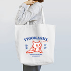 ITOOKASHIのRED×BLUE Tote Bag