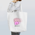 えぼの急ぎんちゃく Tote Bag