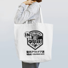 83SHOP / コロナ撲滅 ！ ゆるBUSH 室内アウトドア派キャンペーン ！のゆるBUSH×inoutdoor 「お家でブッシュ 室内アウトドア派」 コラボ Tote Bag