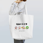 猫面飾屋　SUZURI店の猫面のタマ吉 Tote Bag