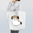 マツバラのもじゃまる目隠し Tote Bag