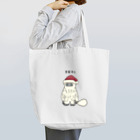 すとろべりーガムFactoryのサンタ イエティ Tote Bag