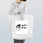 藤田  一美のCooL限定「昭和のパイセン」 Tote Bag