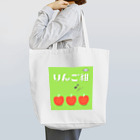 ラクガキストアーのりんご組 Tote Bag