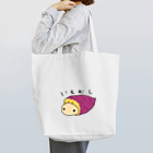 HappySourceのやきいもむし Tote Bag