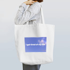 Yuukaの人生疲れた Tote Bag