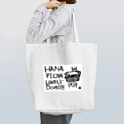 WANS.tokyoの鼻ぺちゃ犬の代表格、最愛なるパグ Tote Bag