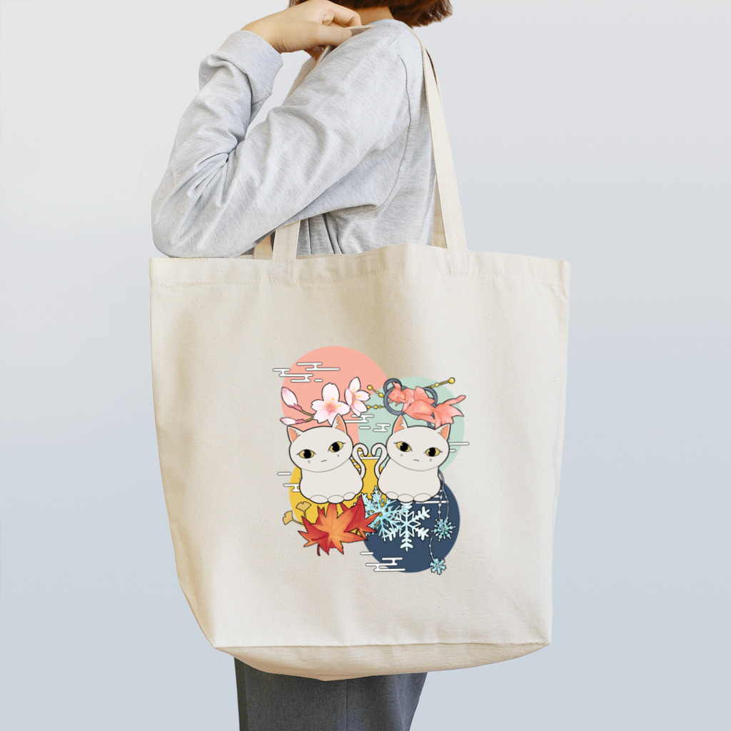 いろはにゃんこ堂の四季猫さん（春夏秋冬バージョン） Tote Bag