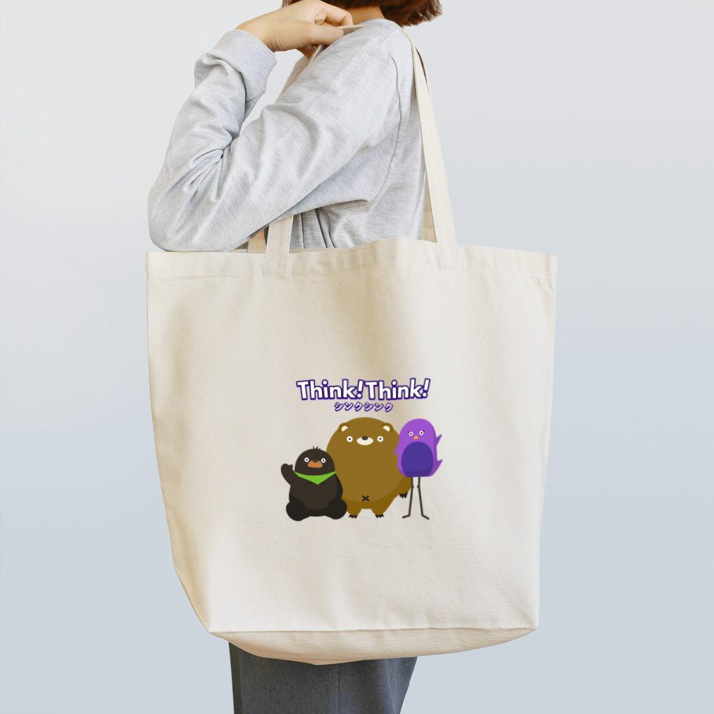 Wonderfy（ワンダーファイ）のThink!Think! Tote Bag