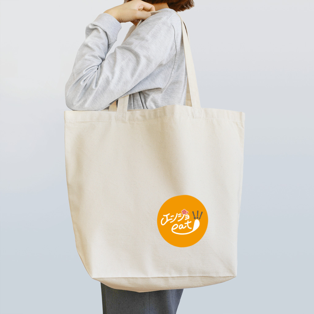 enjoeat_FUKUIの【エンジョeat!!! FUKUI】 Tote Bag