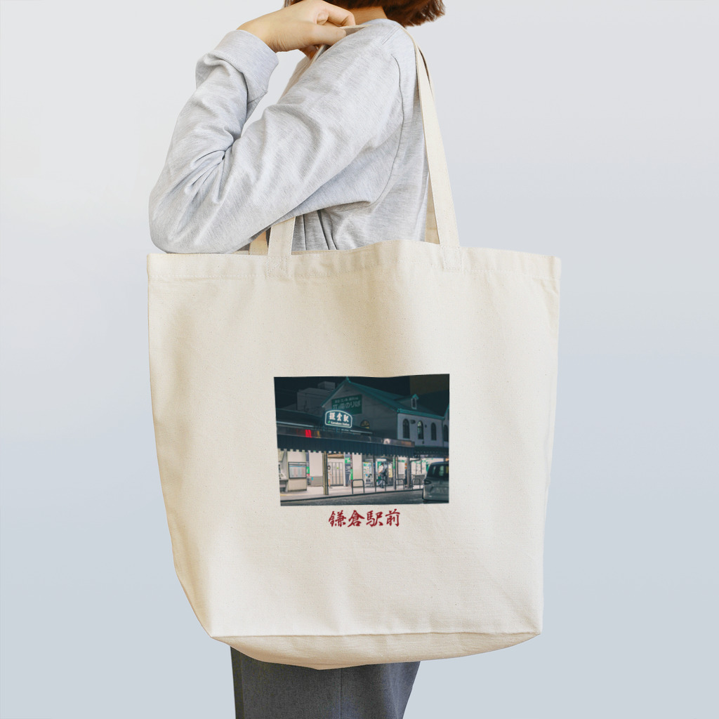 KAMAKURAの鎌倉-Third Tote Bag