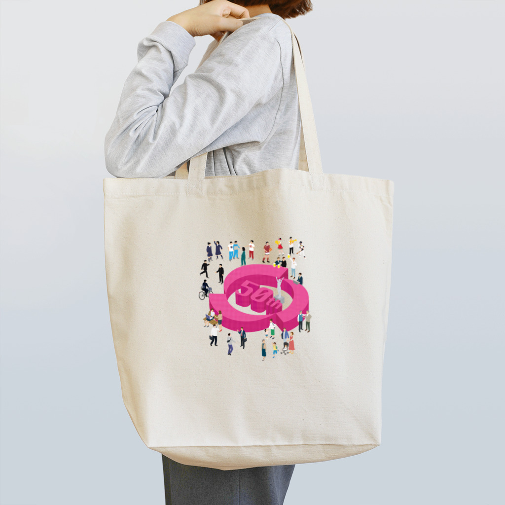 所沢北高校同窓会の創立50周年記念LINK3イベントデザイン Tote Bag