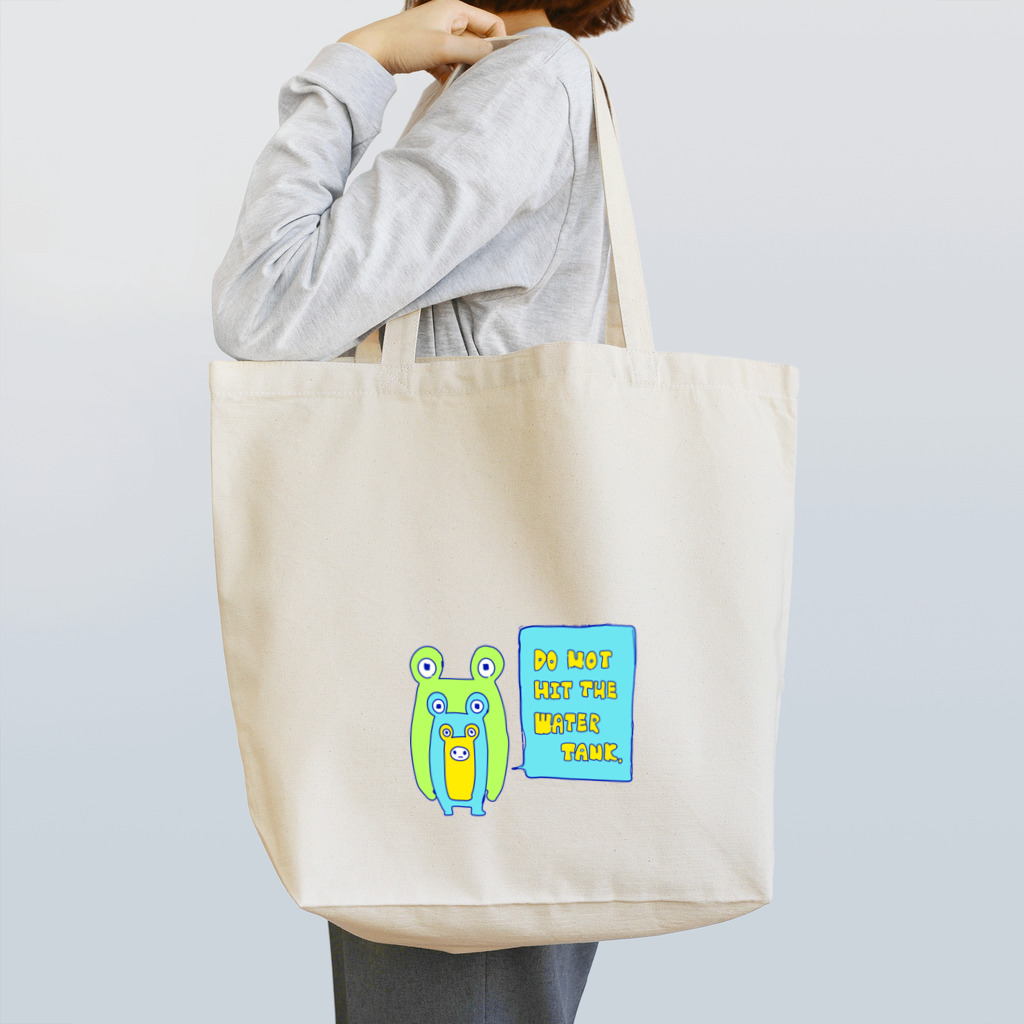 ららそれれどのすいそうをたたかないでください。 Tote Bag