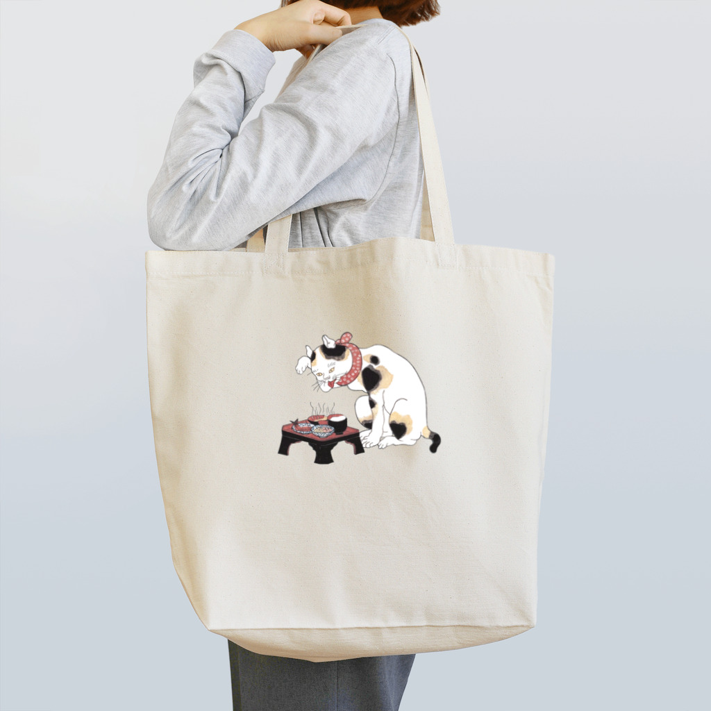 ねこ山うさぎの猫のご馳走🐱 Tote Bag