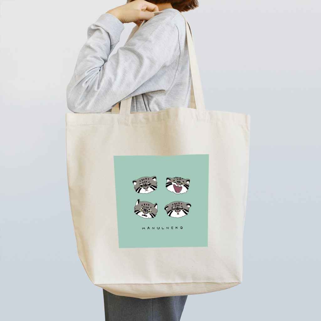 ゆるあにまるコレクションの表情豊かなマヌルネコ Tote Bag