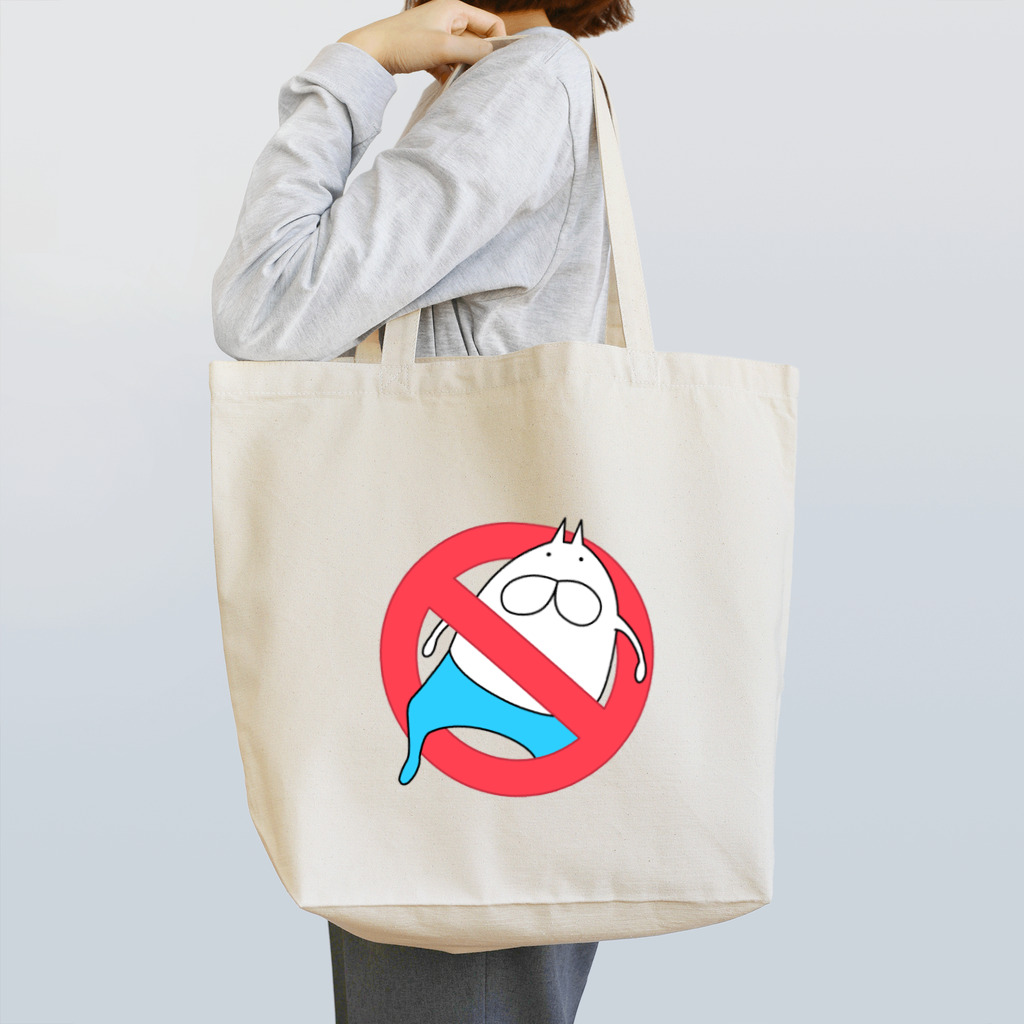 くらきち ONLINE SHOPのねこタイツ 立入禁止 Tote Bag