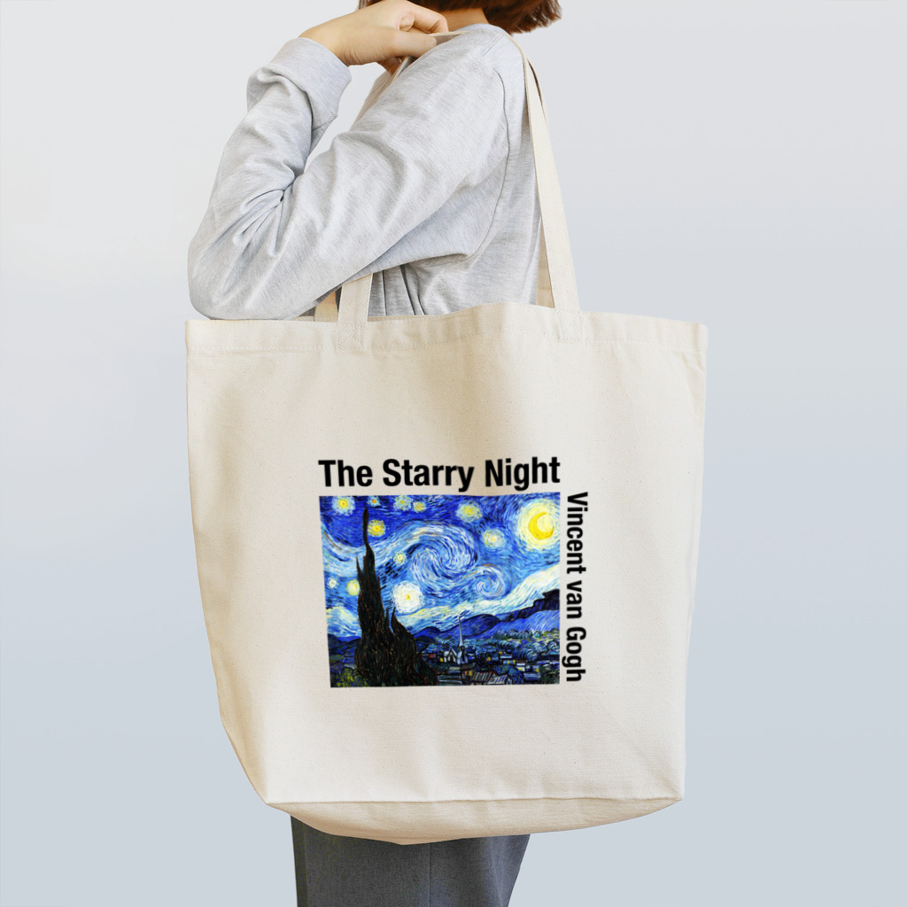 art-laboratory 絵画、芸術グッズのゴッホの星月夜 Tシャツ Tote Bag