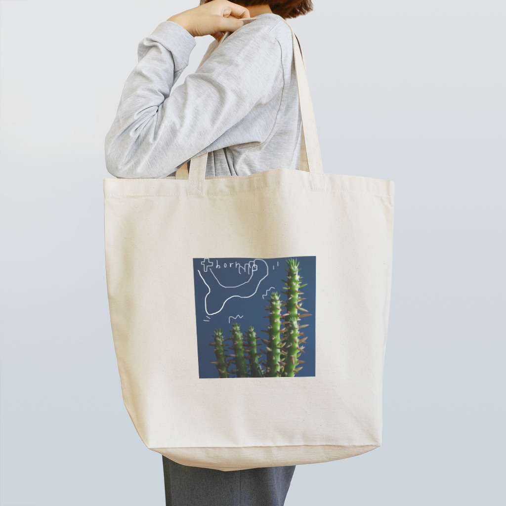 maikoの草たち① Tote Bag