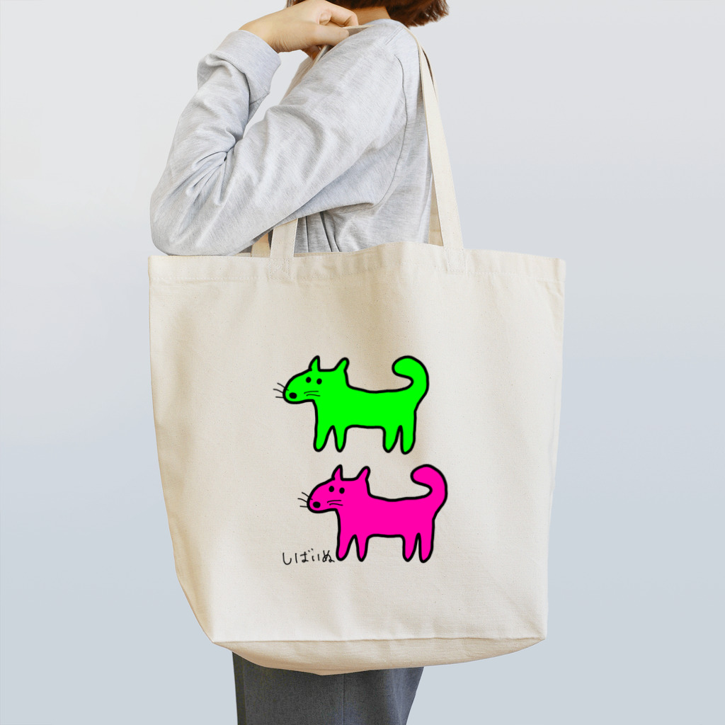 柴犬しばわんこhana873のしばいぬさんたち(ピンクと黄緑)柴犬さんたち Tote Bag