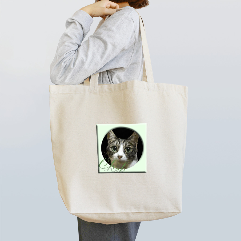 ぬくもふ屋　【猫 犬の似顔絵描き】のchah トートバッグ