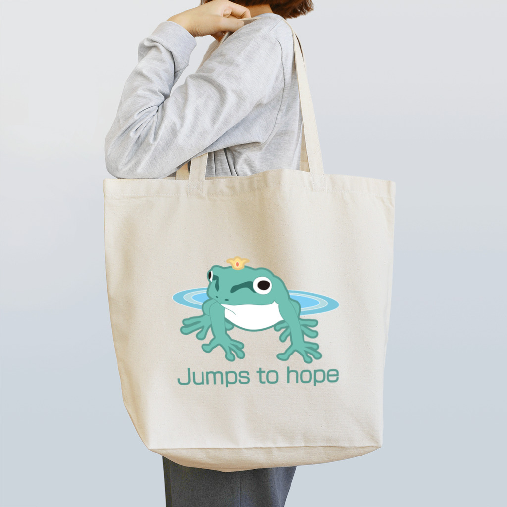 Atelier-Colortealのカエルは思う『Jumps to hope』 Tote Bag