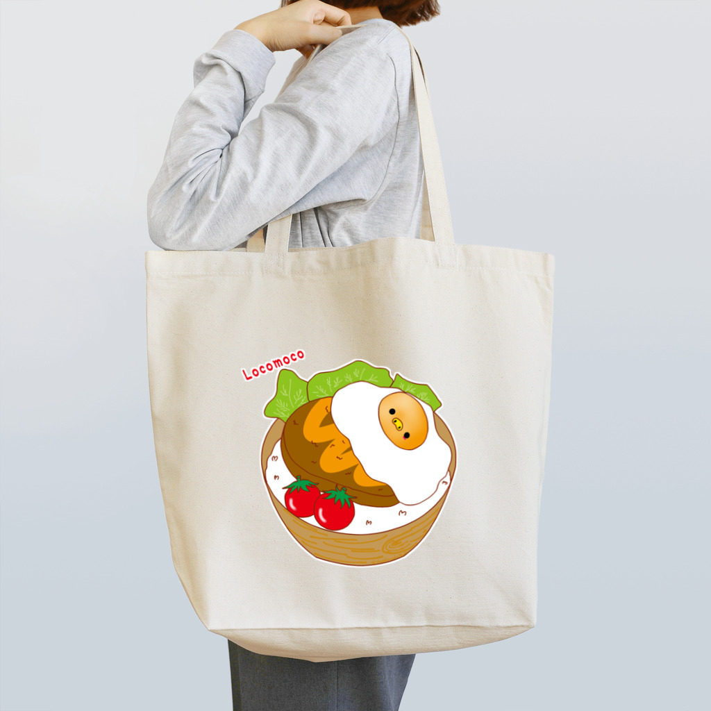 Draw freelyのロコモコ Tote Bag