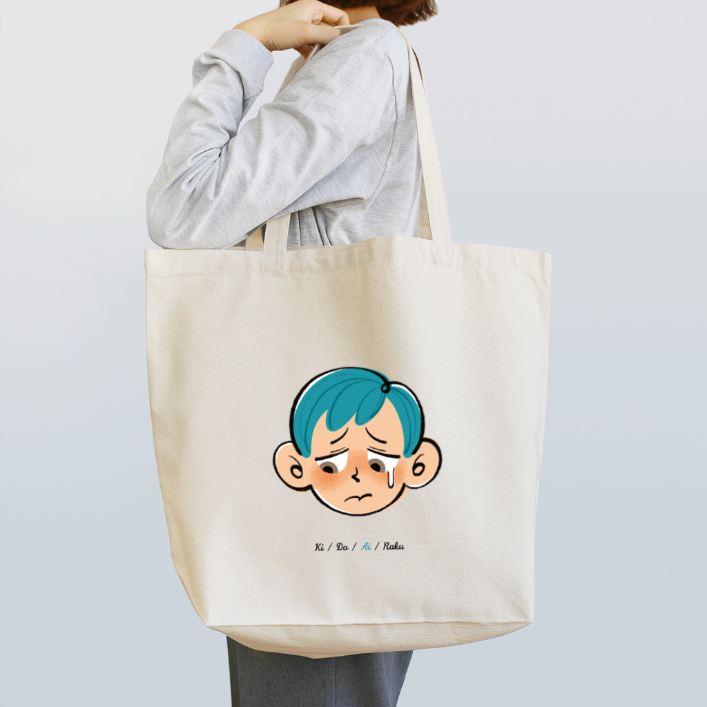 おおつきあやの喜怒哀楽の哀 Tote Bag