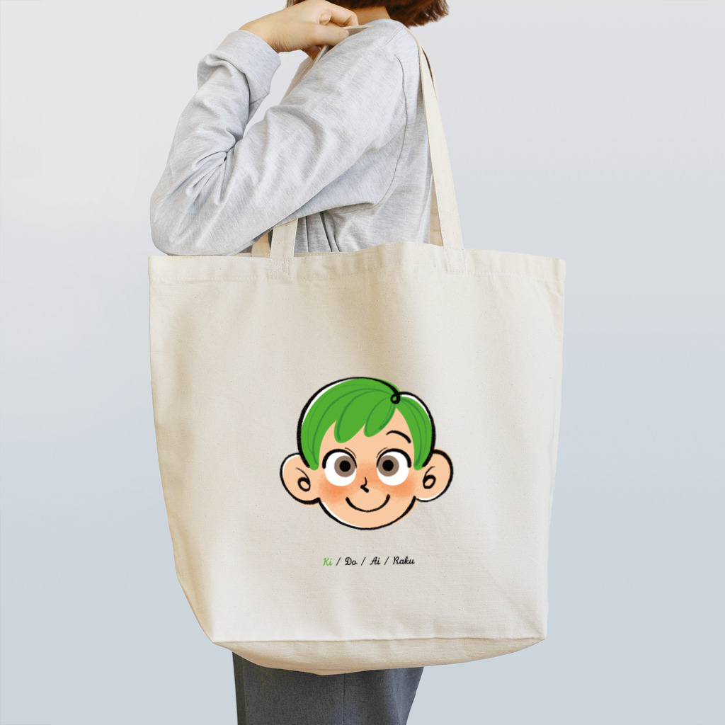 おおつきあやの喜怒哀楽の喜 Tote Bag