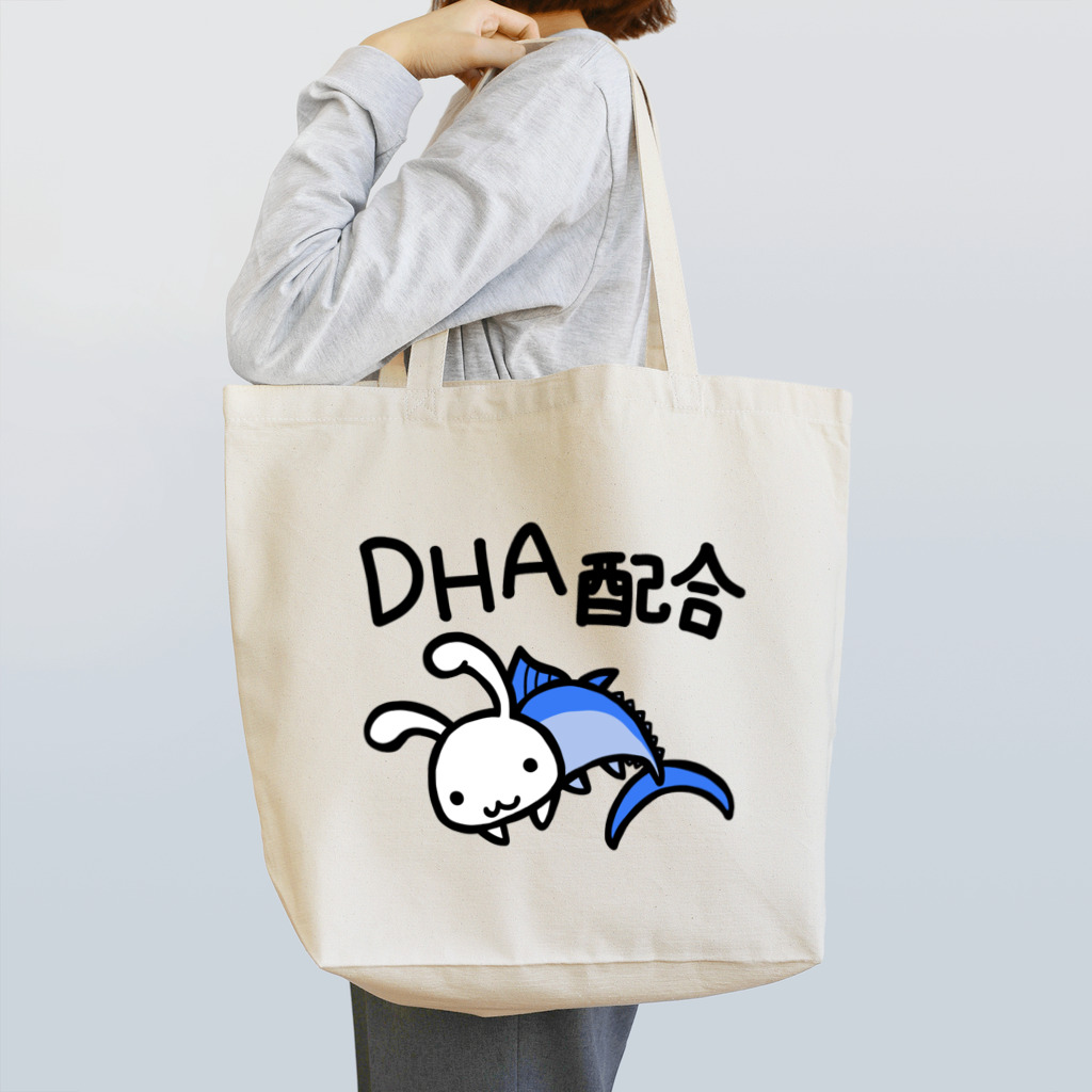 幸うさ.comのDHA配合 トートバッグ