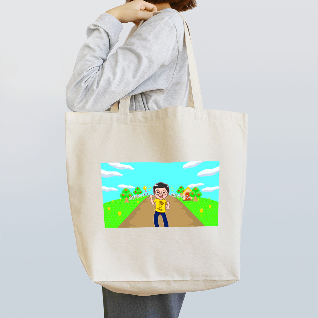 貧乏系YouTuber 「Pさん」の公式グッズのPさん７月の気まぐれグッズ Tote Bag