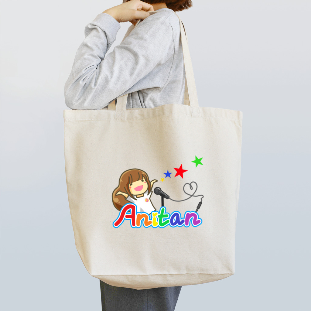 あにたんプロジェクトの歌うあにたんトート Tote Bag