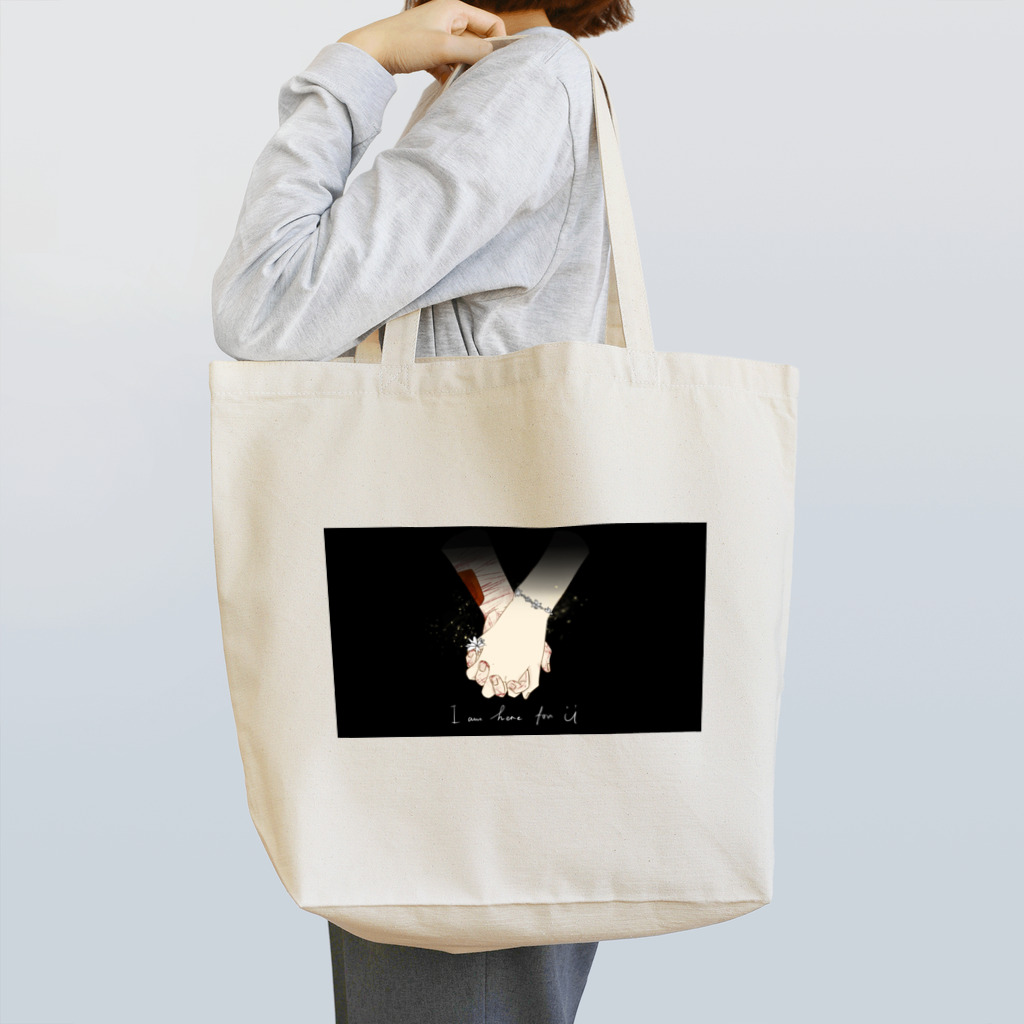 iNterrUpti0nのi am here for U Tote Bag