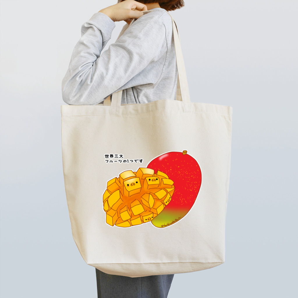 Draw freelyのマンゴー トートバッグ