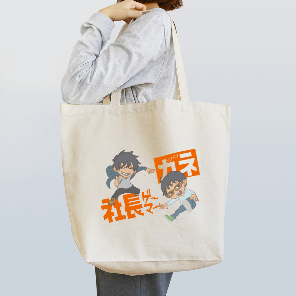 ガネ市場のロゴ入りガネ・ちゃんた Tote Bag