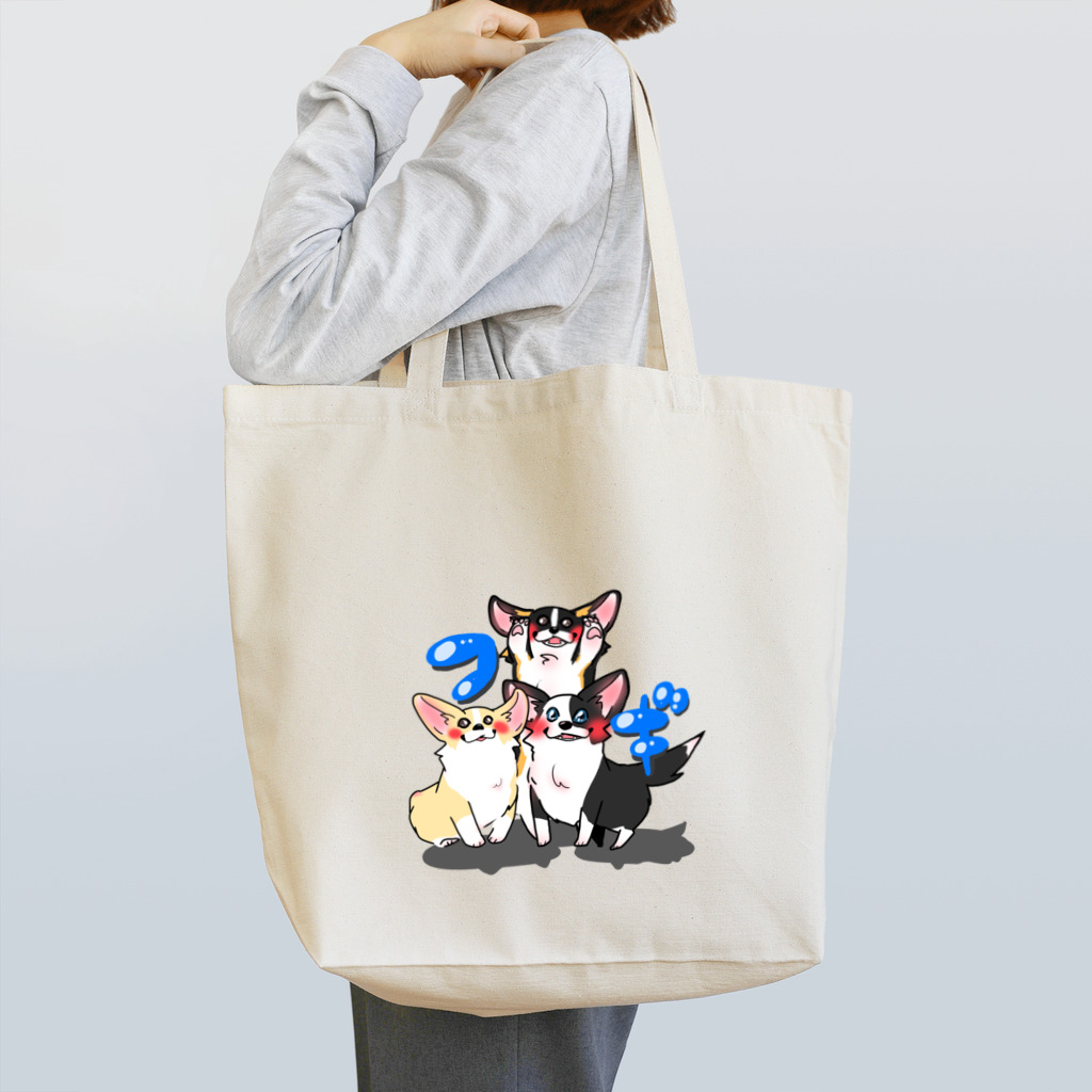 蒼い家のこぎ達 Tote Bag